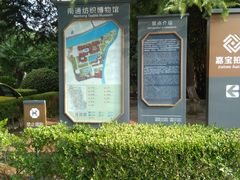 -南通濠河风景名胜区