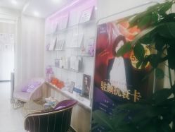 -新美荟医美·专注面部美学抗衰