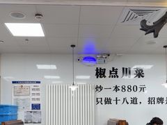 -冯大腕江湖川菜馆(后沙峪店)