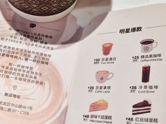 -Peet's Coffee皮爷咖啡(德基店)