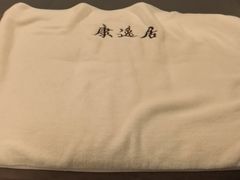 -康逸居·始于2002(海安店)
