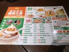 -王家沙点心店(南京西路总店)