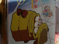 -老胜香包子铺(瑞景店)