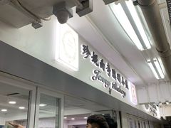 -珍妮曲奇聪明小熊(尖沙咀店)