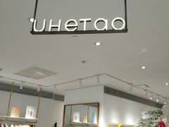 -山西路百货大楼