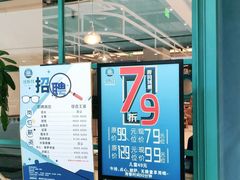 -纽斯特牛排自助餐厅(浦江万达店)