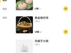 -鼎晟江南·融合江南宴(固戍店)