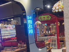 -旺蜀主成都串串火锅(西直门凯德MALL店)