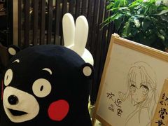 -山屋日式料理屋(宛平88店)