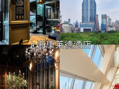 -上海雅居乐万豪侯爵酒店