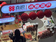 -皇庭广场(福华三路店)