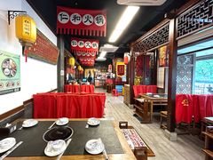 -仁和四季涮肉馆(天坛南门店)