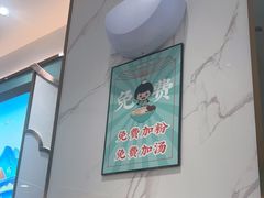 -苏晓玥·手作江南小吃(深圳北站店)