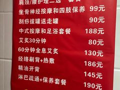 -沈师傅盲人按摩工作室(密三小区店)