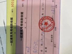 -一起装修网(集团店)