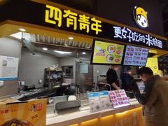 -盒马鲜生(大成店)