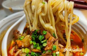 Minced Meat and Mixed Sauce Noodles