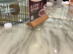 -三凤酒家·百年无锡菜(清扬茂业店)