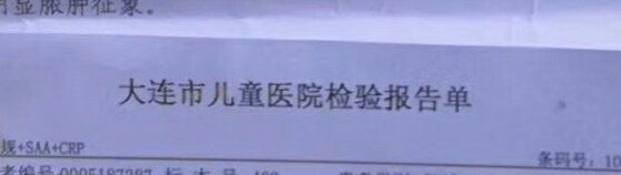 -大连市妇女儿童医疗中心(希望广场儿童院区)