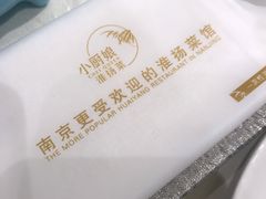 -小厨娘淮扬菜(清江苏宁广场店)