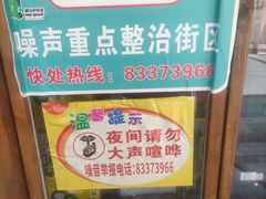 -朵兰达V酒店(成都春熙路太古里国金中心店)
