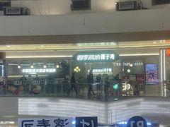 -四季缤纷椰子鸡(梅溪新天地店)
