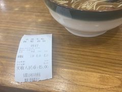 -阿娘面馆