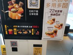 -麦当劳(金沙广场店)