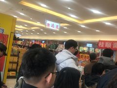 等位区-芦庄子桂顺斋(和平路总店)