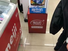 -7-ELEVEn(深圳宝安机场近14登机口)