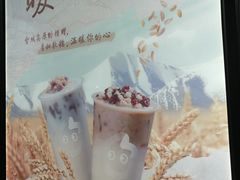 -CoCo都可(常德路店)