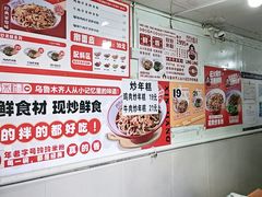 -玲玲米粉·新疆现炒米粉(大十字总店)