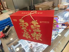 -长发西饼(临顿路店)