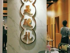 -么子烤肉(化龙池店)