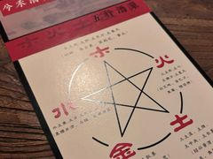 -兮禾酒馆(护国路店)