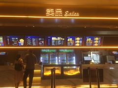 -中影星美国际影城(南山云城店)