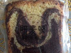 -研麦家面包(亚泰华府店)