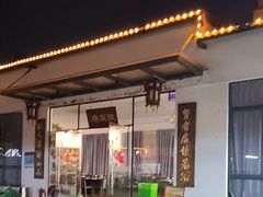 -麦园农庄·西江河鲜