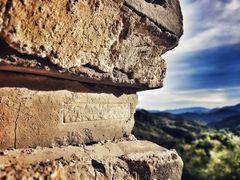 -蟠龙山长城景区