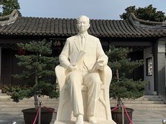 -梅园