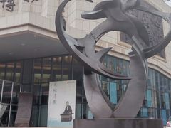 -大连武术文化博物馆