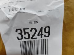-麦当劳(红荔西店)