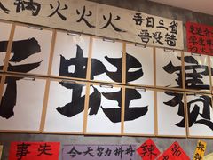 -佬缸炮江湖川菜(玉林店)