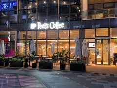 -Peet's 皮爷咖啡(望京小街店)