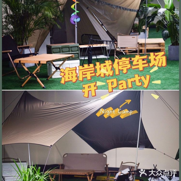 海岸城停车场颠覆露营⛺️新玩法- Night Camp