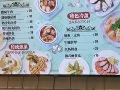 -库滋明·俄罗斯特色美食(中央大街店)