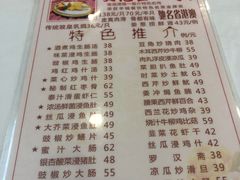 -文记壹心鸡(宝华路店)