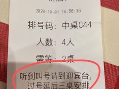 -西贝(金桥店)