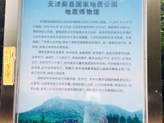 -府君山公园