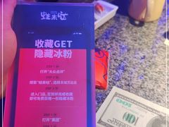 -蛙来哒(东城万达店)